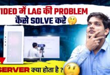 How to Fix lag in Video Recording | How to Enhance the Quality of a Video