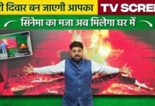 Wholesale LED TV Market in Delhi: A Comprehensive Guide for Buyers seek professional development opportunities for your smart classroom