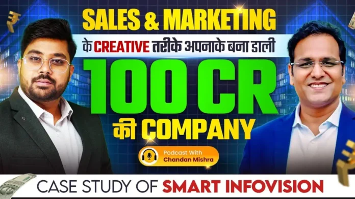business growth strategy smartinfovision