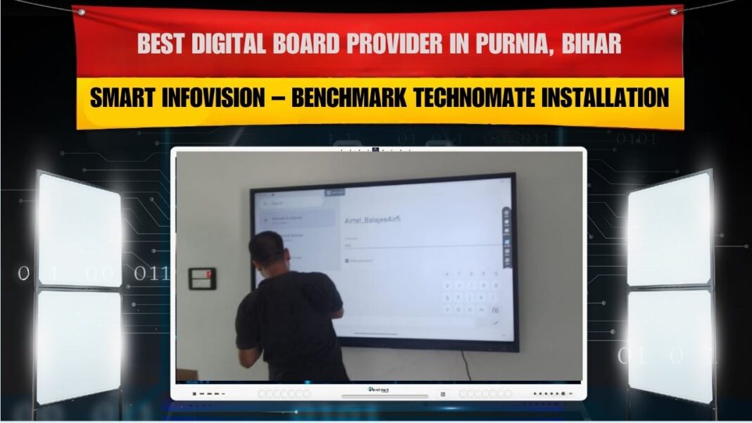 Benchmark MaxPro Ultra 75 Installation in Purnia, Bihar by Smart Infovision Benchmark MaxPro Ultra 75 Installation in Purnia, Bihar by Smart Infovision