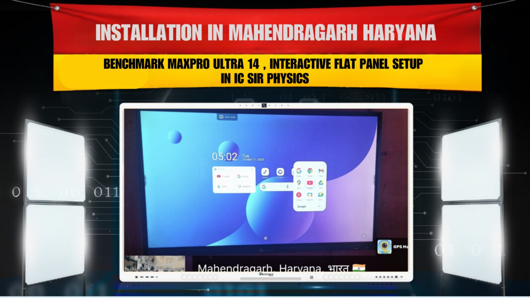 Top 10 Benefits of Benchmark MaxPro Ultra Installation in Mahendragarh Haryana | IC Sir Physics x Smart Infovision