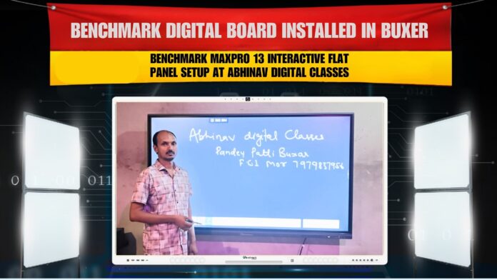 Benchmark Digital Board Installed in Abhinav Digital Classes Buxar Bihar |Smart Infovision