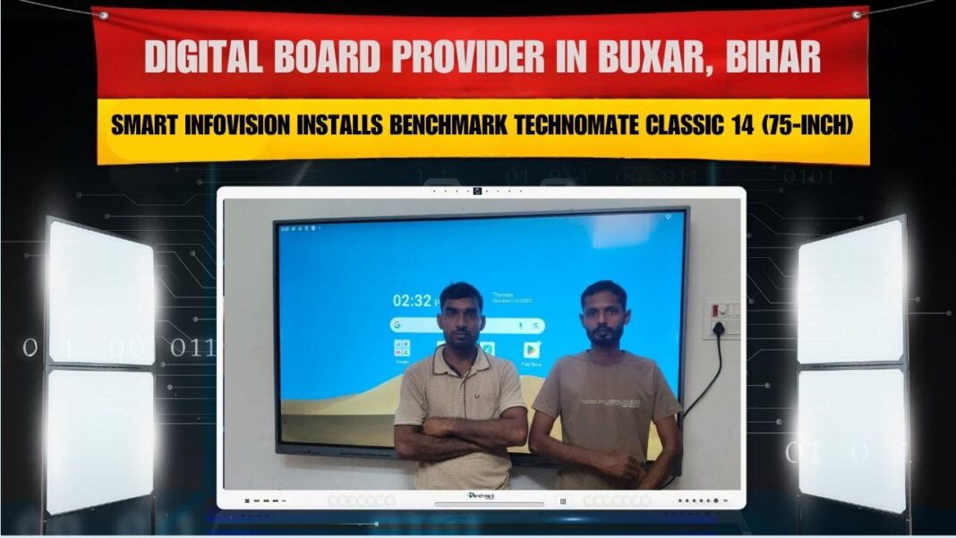 Benchmark Classic 14 Installation in Buxar by Smart Infovision Benchmark Classic 14 Installation in Buxar by Smart Infovision