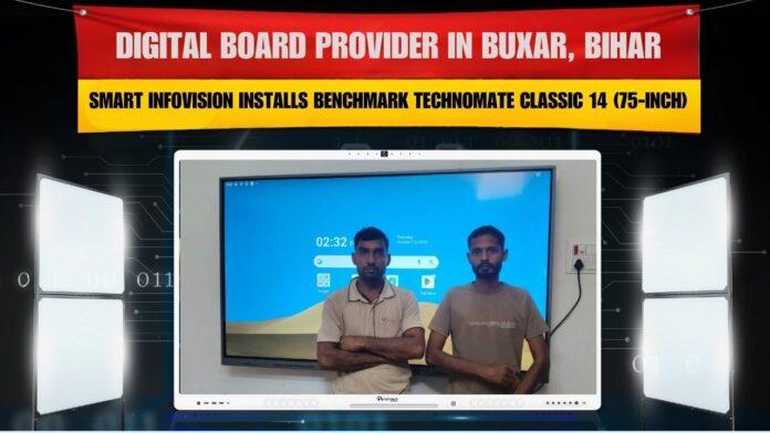 Benchmark Classic 14 Installation in Buxar by Smart Infovision