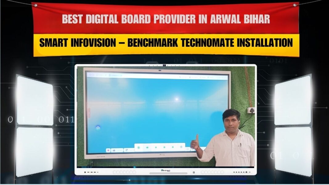 Benchmark Sigma 75 Installation in Arwal, Bihar by Smart Infovision Benchmark Sigma 75 Installation in Arwal, Bihar by Smart Infovision
