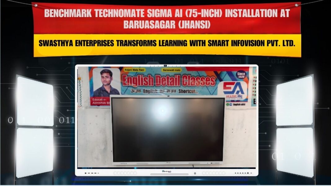Benchmark Sigma 75 Installation in Baruasagar Jhansi | Smart Infovision Benchmark Sigma 75 Installation in Baruasagar Jhansi | Smart Infovision