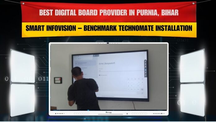 Benchmark MaxPro Ultra 75 Installation in Purnia, Bihar by Smart Infovision