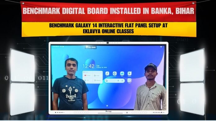 Benchmark Ultra Maxpro 14 Installation in Banka Bihar at Eklavya Online Classes Benchmark Ultra Maxpro 14 Installation in Banka Bihar at Eklavya Online Classes