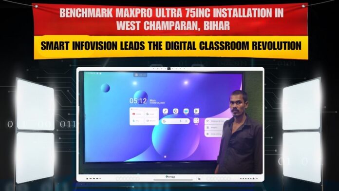 Benchmark MaxPro Ultra 14 Installation in West Champaran | Smart Classroom Setup by Smart Infovision