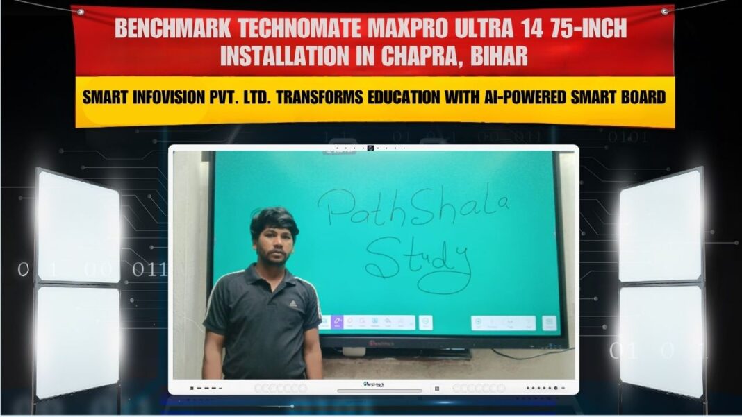 Benchmark Maxpro Ultra 14 installation at Chapra, Bihar by Smart Infovisio