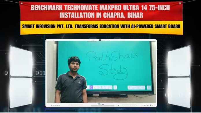 Benchmark Maxpro Ultra 14 installation at Chapra, Bihar by Smart Infovisio