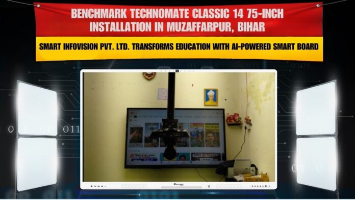 Benchmark Classic 14 with 4K PTZ Camera installed at Tuborbit Pvt. Ltd., Muzaffarpur, Bihar.
