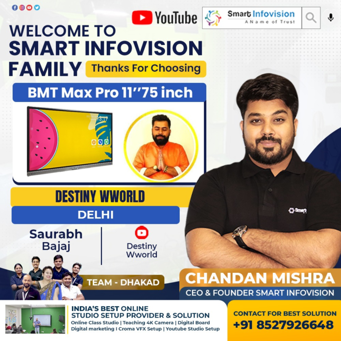 Benchmark Max Pro 11 Interactive Flat Panel 75-inch installed at Destiny Wworld Mayur Vihar Delhi by Smart Infovision Benchmark Max Pro 11 Interactive Flat Panel 75-inch installed at Destiny Wworld Mayur Vihar Delhi by Smart Infovision
