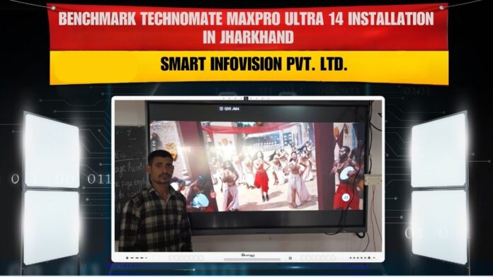 Maxpro Ultra 14 75-inch interactive panel installed at Gayan Vardhak Coaching Centre Jharkhand by Smart Infovision.