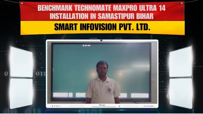 Bihar me Digital Education, Online Teaching & Hybrid Learning Support