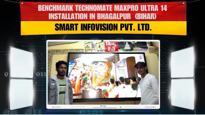 Digital Board for Teaching – Bhagalpur me Benefits