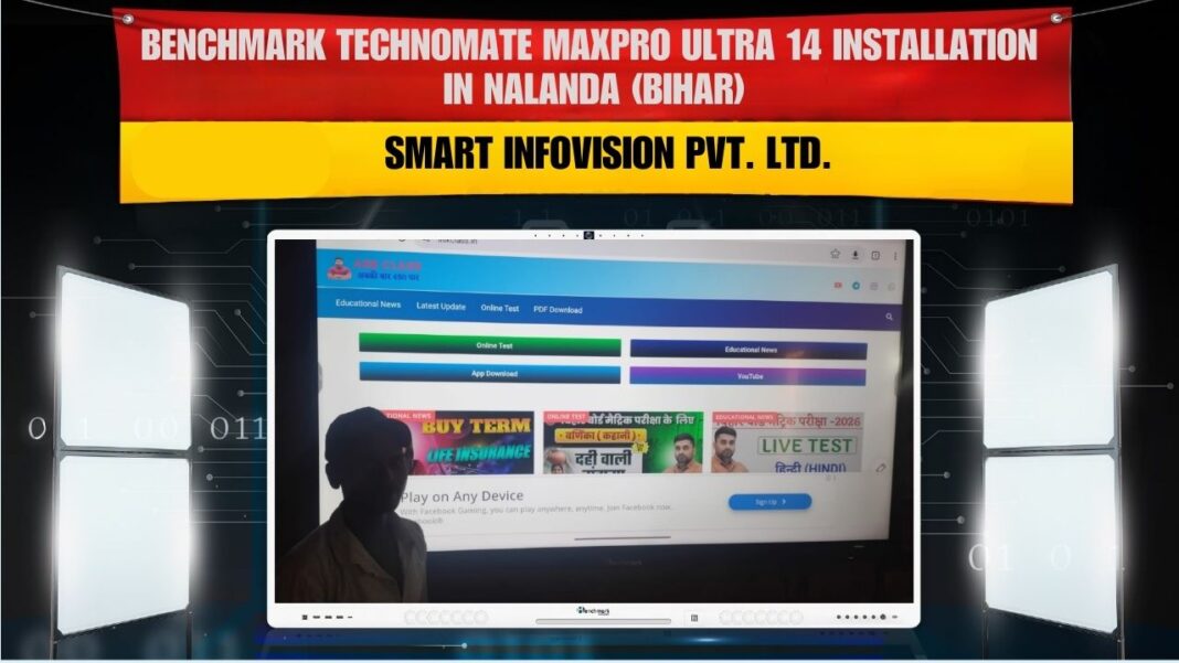 smart board for coaching nalanda, benchmark digital board 75 inch