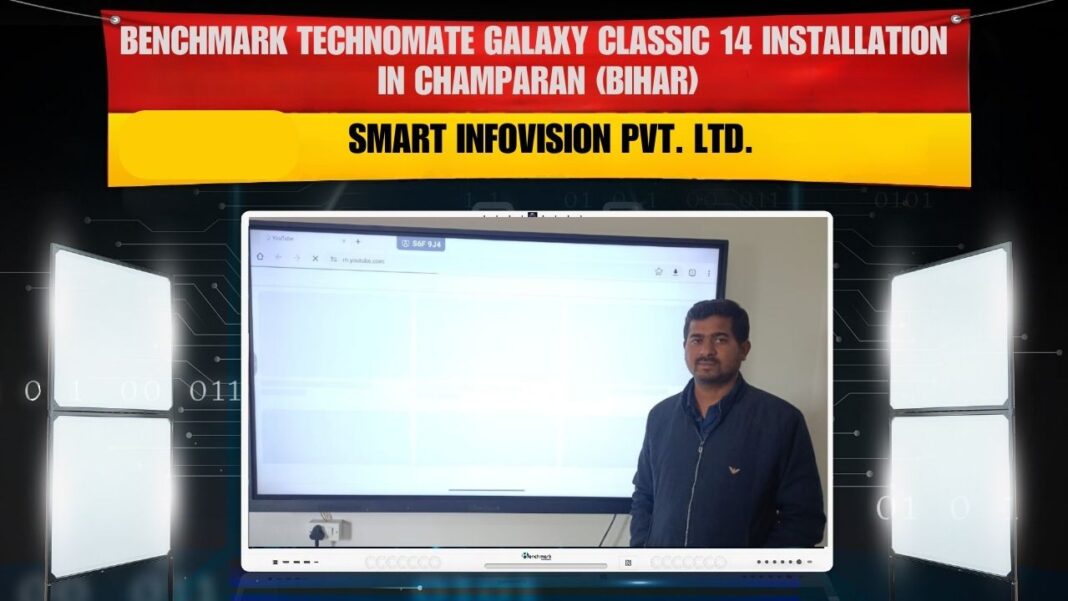 Pashchim Champaran Ke Teachers Ke Liye Smart Choice