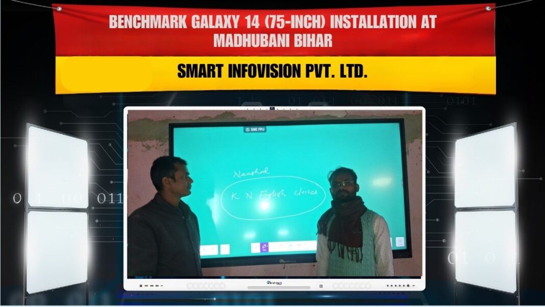 Digital Board in Madhubani Bihar