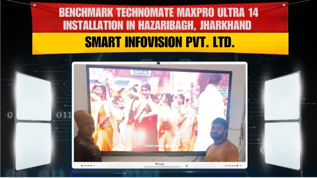Benchmark Maxpro Ultra 14 Digital Board Installation at Gaytri Institute of Competition Hazaribagh