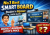 No.1 Best Smart Board Dealer in Ajmer (2026 Guide) | Digital Classroom Setup & Price No.1 Best Smart Board Dealer in Ajmer | Digital Classroom Setup | Smart Infovision