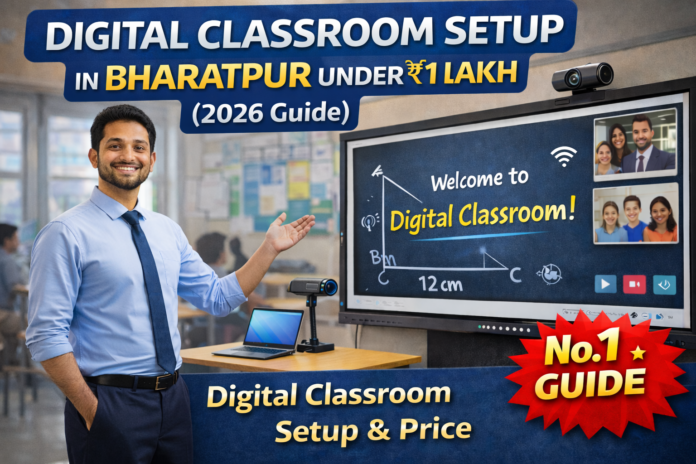 Digital Classroom Setup in Bharatpur Under ₹1 Lakh | Smart Teaching Setup | Smart Infovision No.1 Digital Classroom Setup in Bharatpur Under ₹1 Lakh | Smart Teaching Setup | Smart Infovision No.1