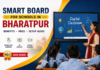 Smart Board for Schools in Bharatpur | Benefits, Price & Digital Classroom Setup (2026) No.1 Smart Board for Schools in Bharatpur | Digital Classroom Setup | Smart Infovision No.1