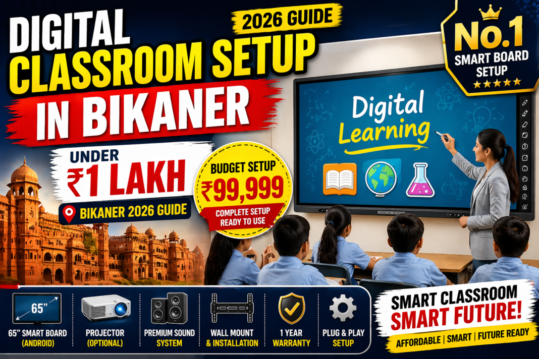 Digital Classroom Setup in Bikaner Under ₹1 Lakh | Smart Infovision No.1