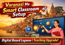 Interactive Flat Panel Dealer in Varanasi, Uttar Pradesh Varanasi ke Lanka, Sigra aur BHU areas me interactive flat panel setup ka complete guide. Price, features aur best dealer ki full information.