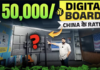 Digital Board Price ₹50,000 Mein? Haan, Yeh Possible Hai — Smart Infovision Ka India Mission Digital Board Price ₹50,000 Mein — Smart Infovision Ka India Mission 2026 | Har Teacher Digital Banega