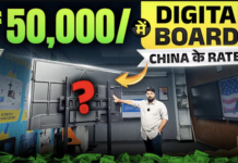 Digital Board Price ₹50,000 Mein? Haan, Yeh Possible Hai — Smart Infovision Ka India Mission Digital Board Price ₹50,000 Mein — Smart Infovision Ka India Mission 2026 | Har Teacher Digital Banega