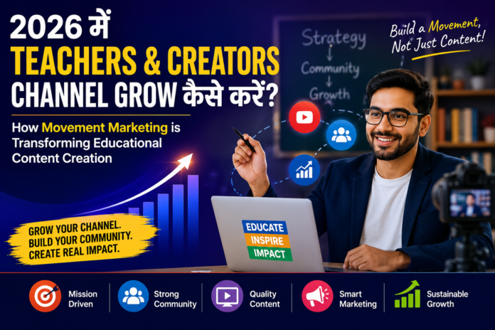 teachers channel growth, creators channel growth, movement marketing, educational content creation, youtube growth strategy, teacher content creator, educational marketing, creator economy, digital education, community marketing, online teaching, teacher influencer, educational branding, creator community building, educational youtube channel, teacher personal branding, content creator growth, education technology, online learning trends, youtube marketing 2026