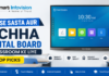 Sabse Sasta Aur Achha Digital Board Classroom Ke Liye: Top Picks Sabse Sasta Aur Achha Digital Board Classroom Ke Liye: Top Picks