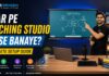 Ghar Pe Teaching Studio Kaise Banaye? Complete Setup Guide Ghar Pe Teaching Studio Kaise Banaye? Complete Setup Guide