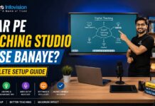 Ghar Pe Teaching Studio Kaise Banaye? Complete Setup Guide Ghar Pe Teaching Studio Kaise Banaye? Complete Setup Guide