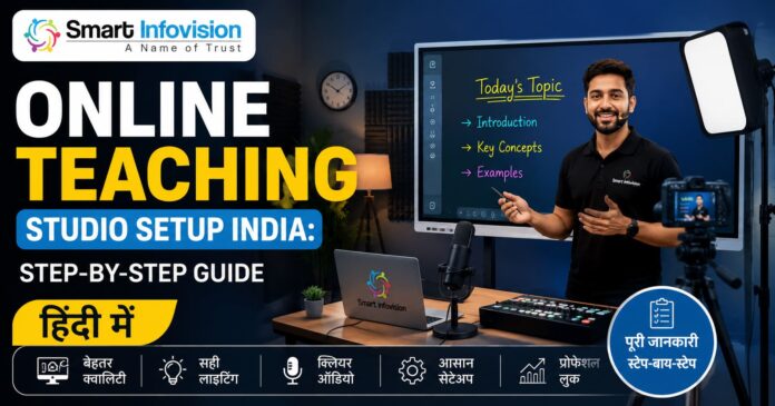 Online Teaching Studio Setup India: Step-by-Step Guide Hindi Me