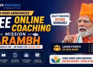 PM Modi Announces FREE Online Coaching for Competitive Exams: Mission Arambh से लेकर Smart Hybrid Teaching Studio Setup तक की संपूर्ण गाइड mission arambh 799
