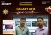 Galaxy AI 14 Live Demo in Jaipur: Exploring a Complete Smart Teaching & Professional Studio Setup Galaxy AI 14 Live Demo in Jaipur